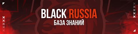 Центр технической поддержки и справочный центрTotal Battle .